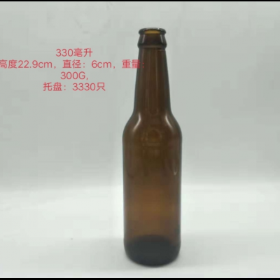 Botella de 330ml de cerveza marrón
